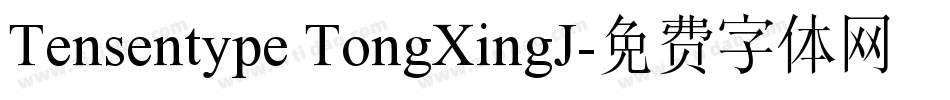 Tensentype TongXingJ字体转换